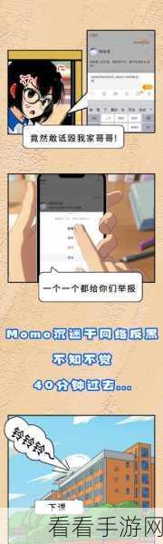 黑料网 今日黑料2024：今日黑料2024：深度揭秘网络背后的不为人知故事