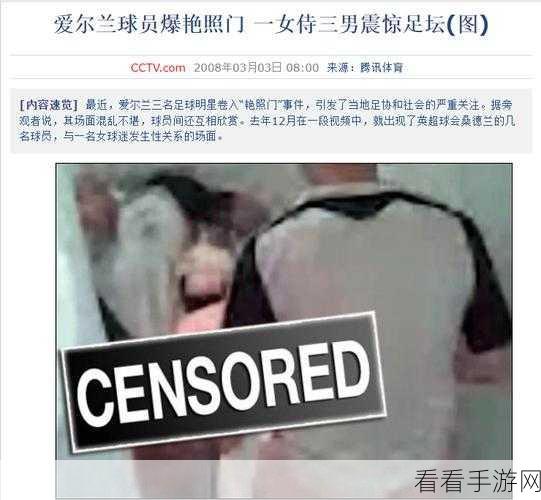 黑料爆料八卦反差婊：揭秘黑料内幕，深入八卦反差人生的真相与背后故事