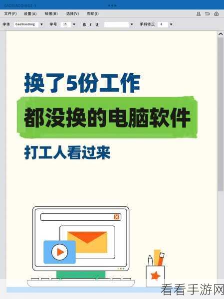 搞机time的恶心软件10分钟不用不收钱中国长安网：揭露“搞机time”的恶心软件：10分钟内不收费的真相揭秘