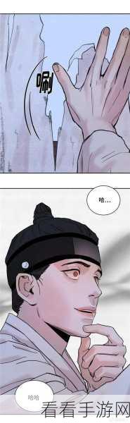 秘 羞羞漫画入口歪歪漫画：探索隐秘世界，尽在羞羞漫画与歪歪漫画入口！