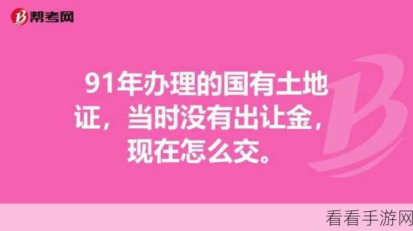 91精产国品一二三产区灬：拓展91精产国品，助力一二三产业全面升级与发展