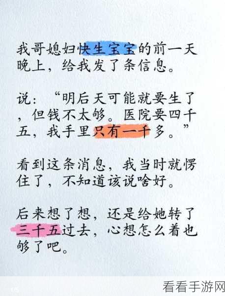 学姐叫我去家然后把门锁了：学姐邀请我回家，结果却把门锁上了，让我陷入惊愕之中。