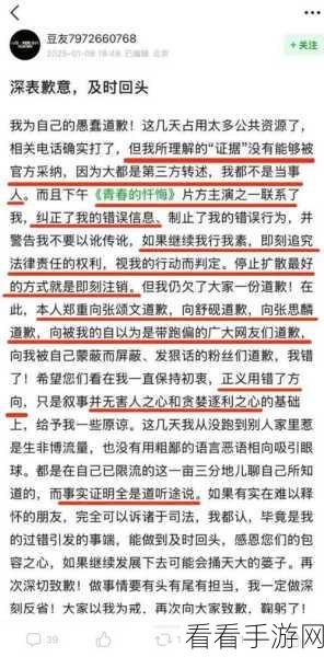 黑料网黑料大记事：揭秘黑料网背后的故事与暗藏的秘密