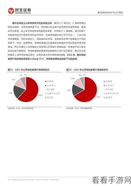 黑料社官网：“探索黑料社官网：获取最新资讯与深度分析的最佳平台”