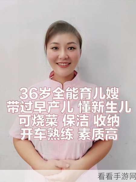 bhhwtd年轻妈妈：年轻妈妈的育儿经验与生活智慧分享