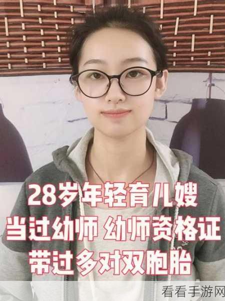 bhhwtd年轻妈妈：年轻妈妈的育儿经验与生活智慧分享