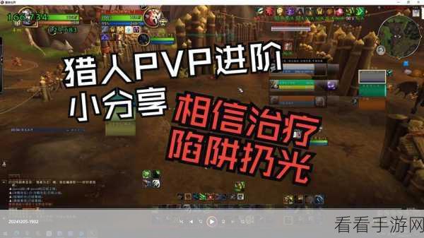 地心之战兽王猎pvp天赋：地心之战：兽王猎在PVP中的天赋选择与策略分析