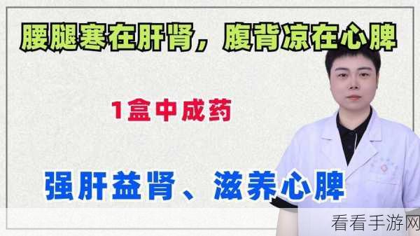 办公室强肝2024年几月播出：拓展办公室强肝2024年具体播出时间及相关信息解析