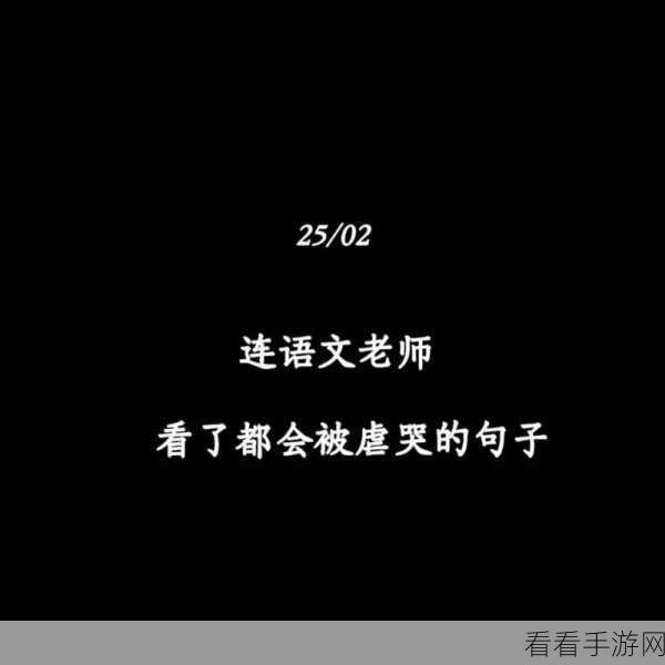 老师哭着说不能再继续了：当拓展老师泪流满面，挑战的尽头何在？