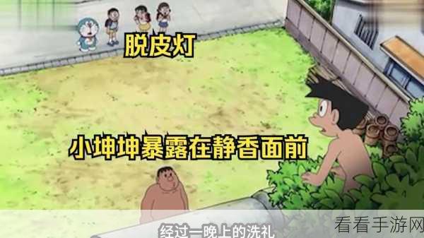 男女靠坤坤：男女关系中的依赖与支持：靠坤坤的深层探讨