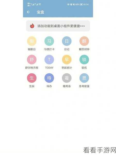 52g App我爱：“探索52g App，发现生活中的精彩与乐趣”