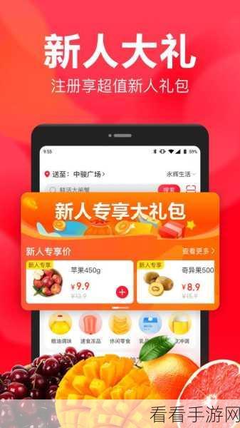 52g App我爱：“探索52g App，发现生活中的精彩与乐趣”