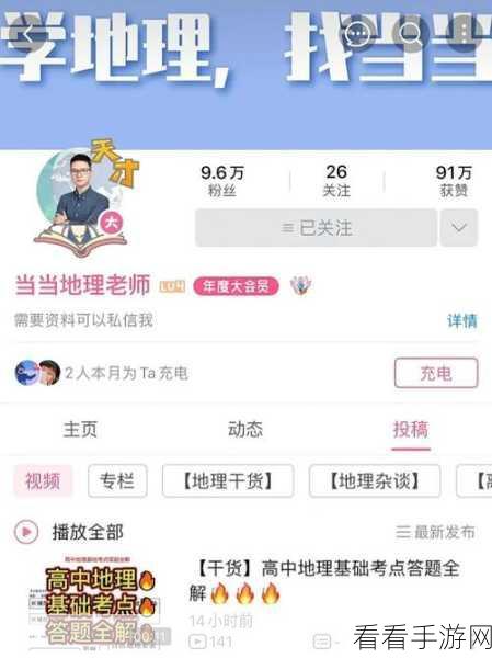 b站大全永不收费免费下载软件吗：畅享B站资源，无需付费的免费下载软件推荐