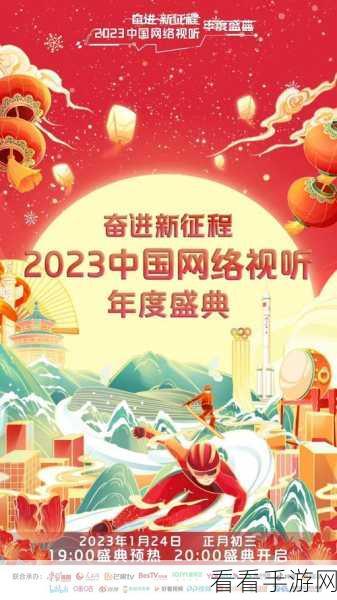 2023国产拍视频：2023年国产视频拍摄新风潮：创新与创意并存的时代探索