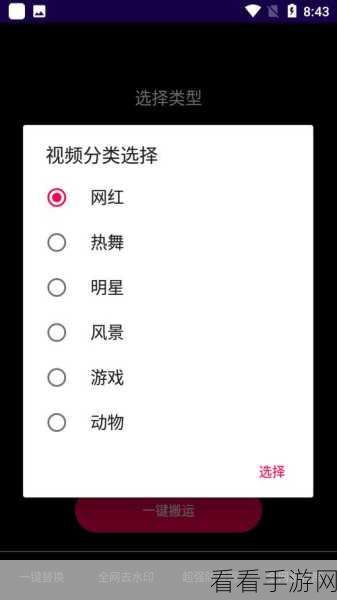 免费的短视频app大全苹果手机：推荐适合苹果手机用户的免费短视频APP大全，轻松创作分享乐趣