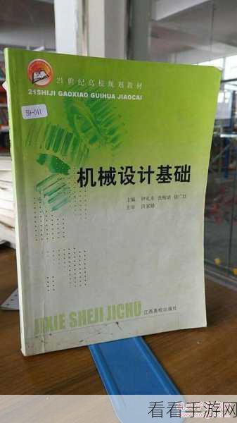 性别 自由 凸轮 管中国：“拓展性别与自由在中国的发展历程与挑战”