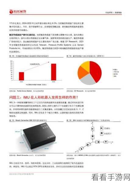 十大黄台禁用app软件下：十大黄台禁用APP软件名单及其替代应用推荐分析