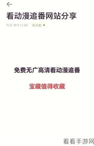 十大污软件网站：十大污软件网站推荐，畅享无限精彩与乐趣！