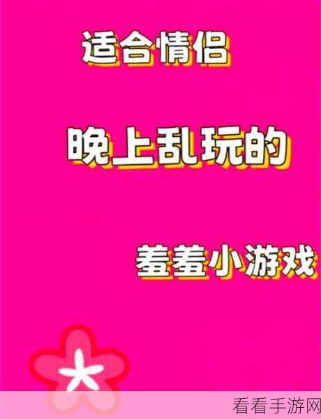 羞羞色漫在线入口：探索羞羞色漫在线入口，感受独特的动漫魅力与乐趣