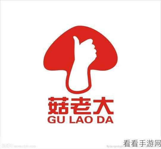 蘑菇视频红色logo版本：“焕新形象，拓展蘑菇视频红色logo全新发布！”