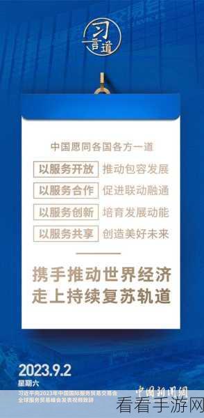 亚洲人77777：亚洲人：多元文化交汇的独特魅力与发展机遇