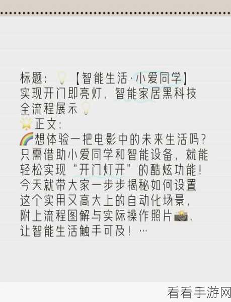 同学让我去他家玩然后把门锁了：被同学邀请玩耍却遭遇意外锁门惊魂记