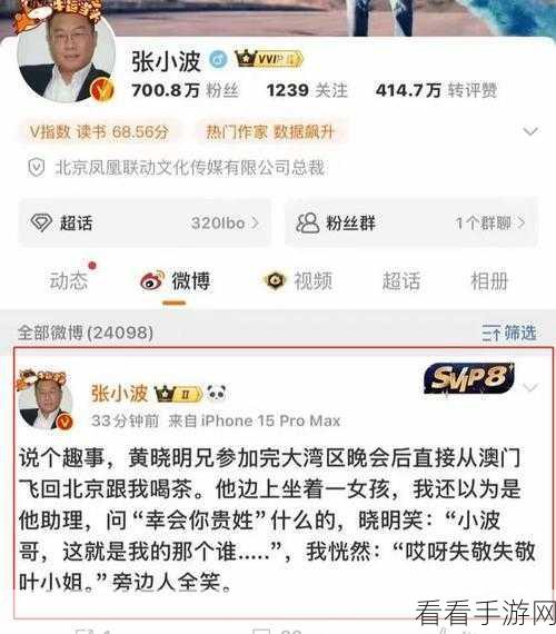 黑料专区 爆料：揭露真相：黑料专区全面扩展，内幕曝光引发热议！