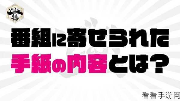 みんな夢でありまし：「みんなの夢を叶えるために、共に歩もう」