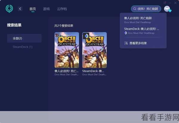 steam兽人必须死中文：Steam兽人必须死：勇闯魔幻世界，击退邪恶势力