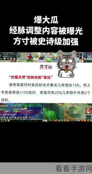 梦幻西游十月大改重磅公告，深度解析精彩内容