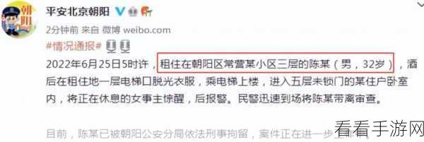 黑料社网曝门：黑料社网曝门：揭露娱乐圈潜规则与丑闻背后的真相