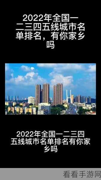 国产伦理一线二线三线四线：探索国产伦理在一线、二线、三线和四线城市的实践与挑战