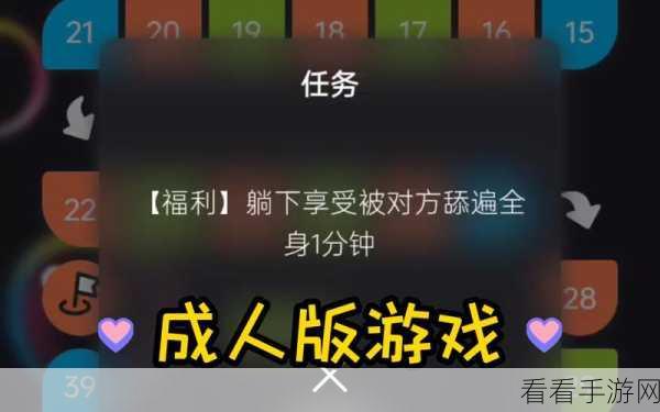 羞羞观看  免费入口：免费获取羞羞观看入口，畅享无限精彩内容！