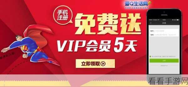 黄金网站app在线观看大全免费直播：免费直播黄金网站APP，畅享全网精彩内容！