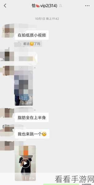 反差婊热门吃瓜事件：反差婊事件揭秘：真相背后令人震惊的内幕与剧情！