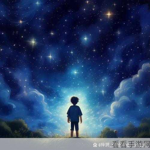 满天星女超人：闪耀星空，满天星女超人展现无畏勇气与梦想