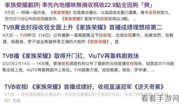 911黑料网八卦爆料：深度揭秘911黑料网背后的八卦真相与内幕故事