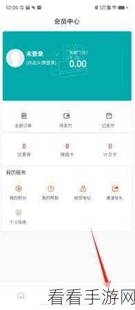 黄金网站软件app观看：观看黄金网站软件APP，畅享投资理财新体验与乐趣！