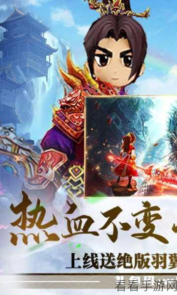 妖神传说手游官方下载-3D仙侠题材的动作MMORPG手游