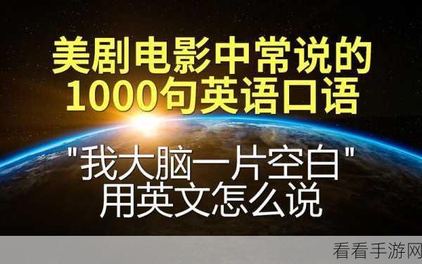 樱桃电影直播：畅享樱桃电影直播，随时随地观影新体验！