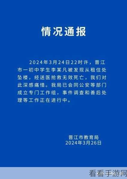 网站网曝门：网络曝光事件频发，网站安全隐患亟待重视与解决