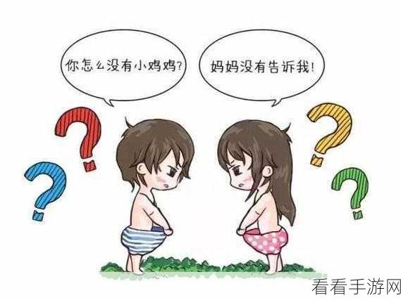 羞羞漫画i博导：羞羞漫画i博导：探索创意与幽默的无限边界