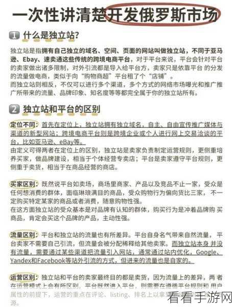 吃瓜网51爆料yandex翰林府：探秘Yandex翰林府背后的惊人内幕与吃瓜热议