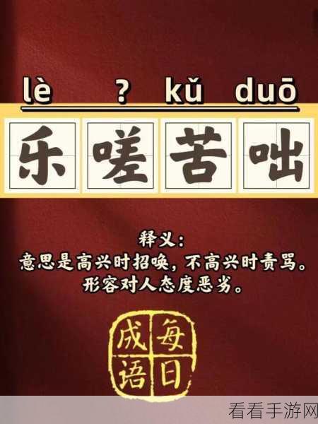 男生女生一起相嗟嗟嗟2024：男女同心，共创美好未来，携手共进2024年！