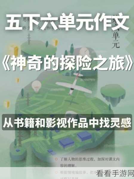 郭瑶瑶星空无限：探索郭瑶瑶的星空无限，追寻梦想与灵感之旅