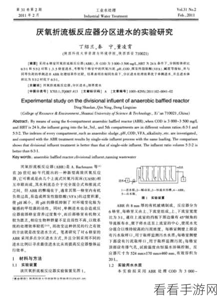 日韩一分区和二分区的区别：深入分析日韩一分区与二分区的主要区别与特点