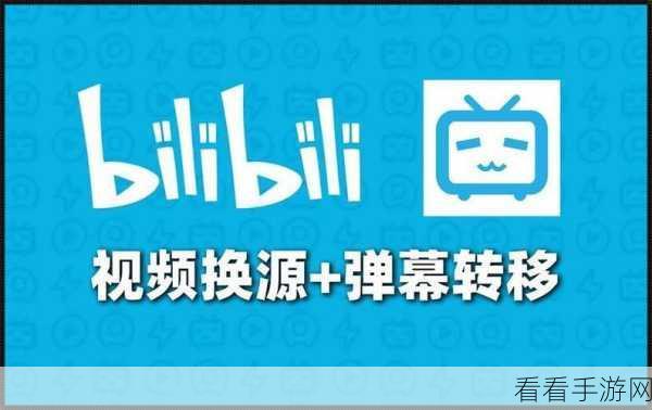 2023b站免费推广：2023年B站免费推广策略与实用技巧全解析