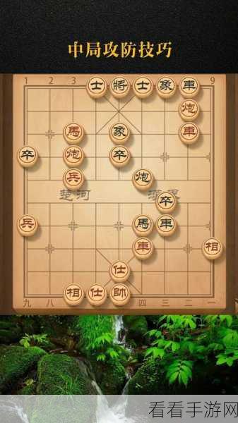 天天象棋残局挑战 210 期，破局秘籍与通关指南