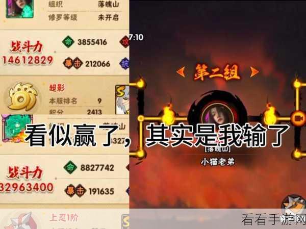 原神真剑对决 6000 分阵容搭配秘籍,激战巅峰的致胜之道
