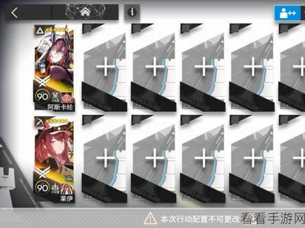 FGO 国服魔伊复刻,自由关卡雪花与蜂蜜之国 RankEX 超强配置解析